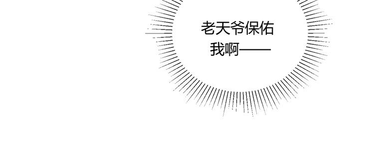 第4话 新副校长！？64