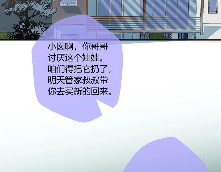 第11话 秘密1