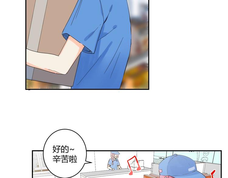 第1话 月光奶狗30
