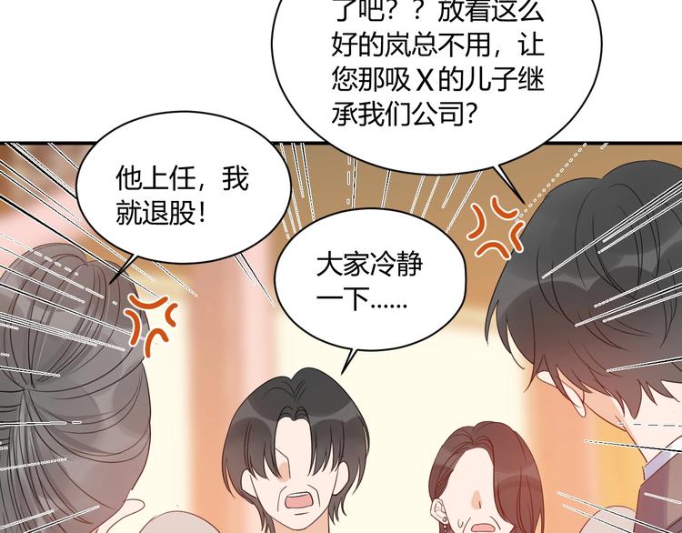 第20话 鱼死网破63