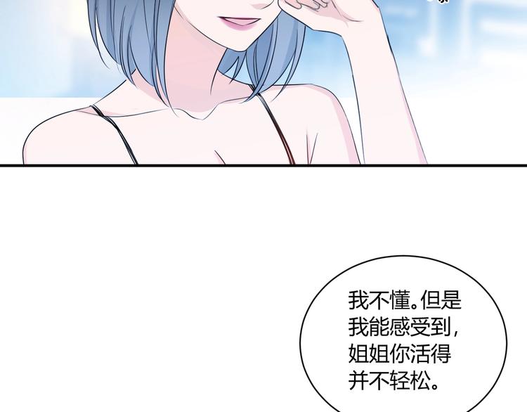 第11话 秘密53