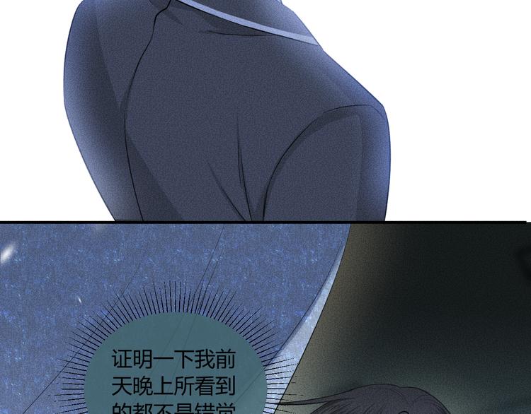 第6话 陷阱69