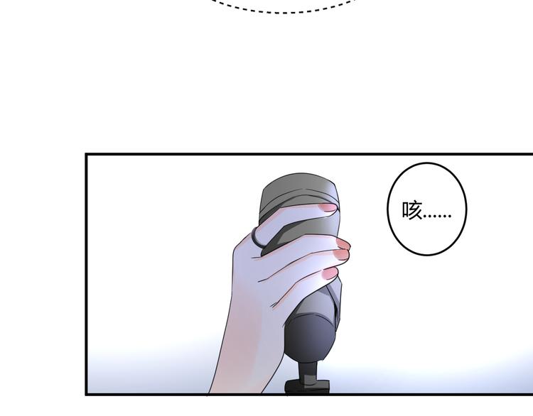 第4话 新副校长！？34