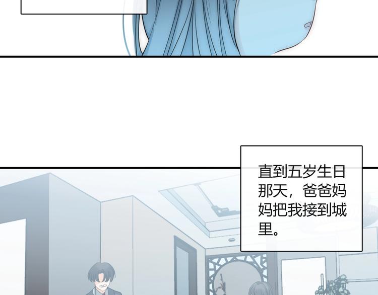 第10话 新顾客71