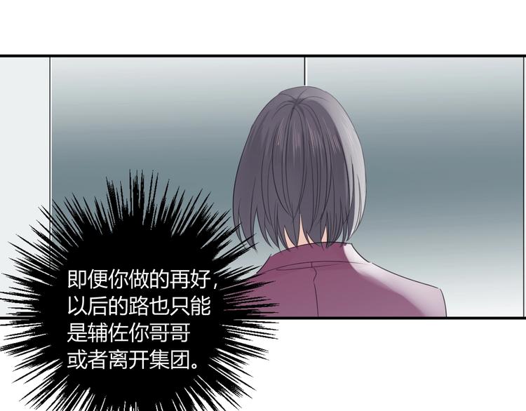 第16话 打工43