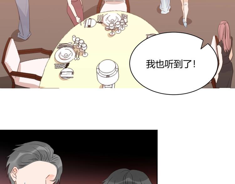 第18话 保护你18