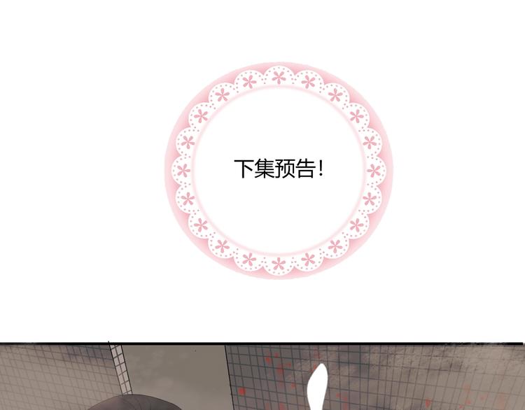 第12话 借钱83