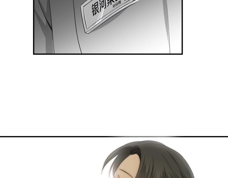 第17话 哥哥的计谋79