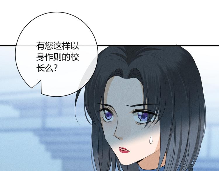第7话 暴怒91