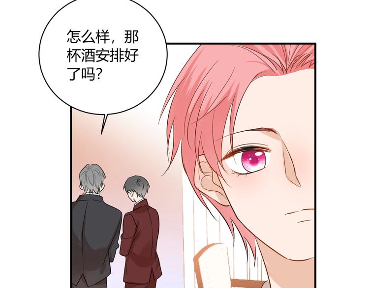 第17话 哥哥的计谋71