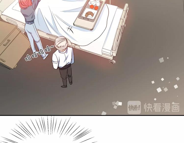 完结篇  抓住你17