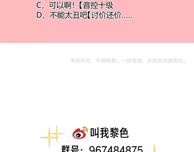 第10话 新顾客102