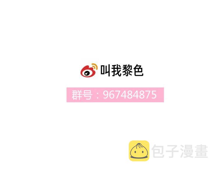 完结篇  抓住你131