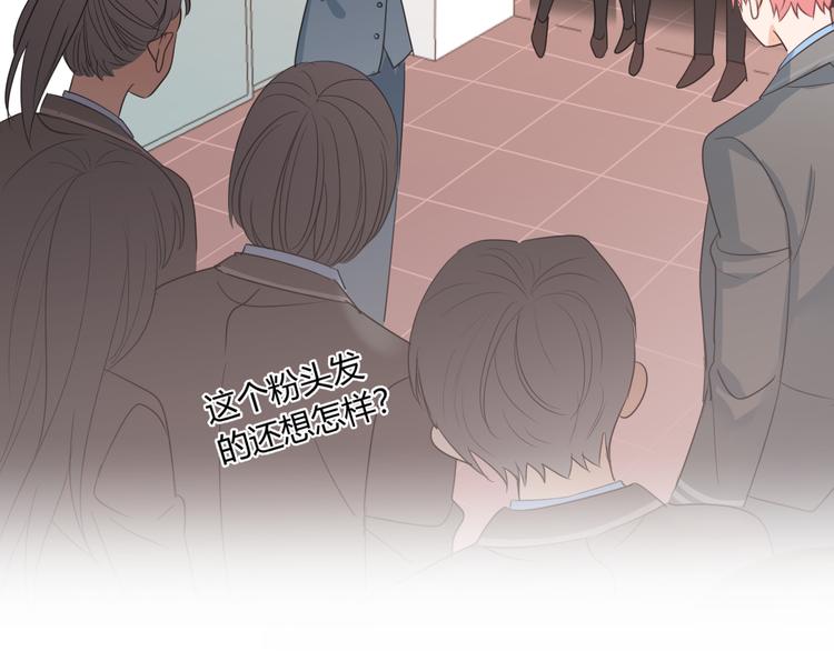 第8话 校长姐姐的道歉88