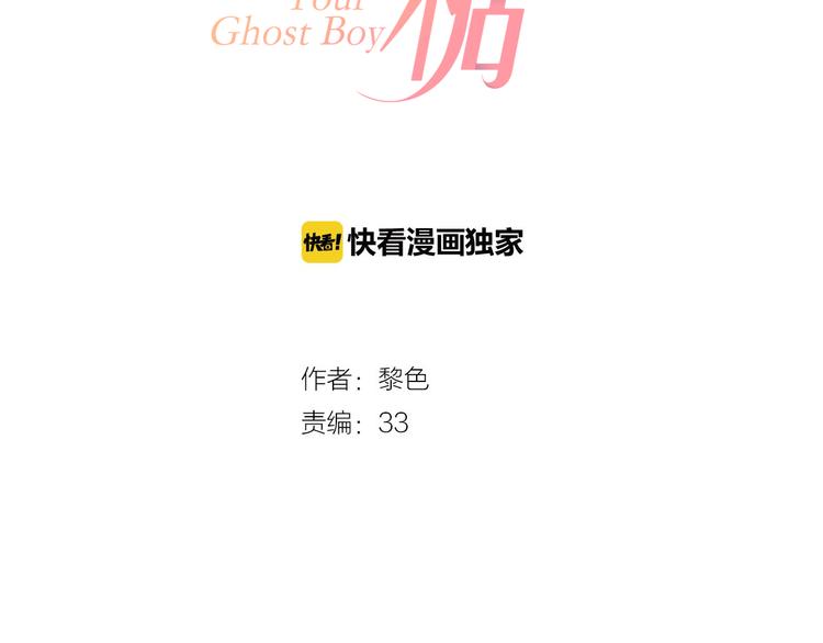 第4话 新副校长！？8