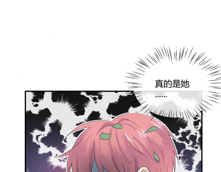 第4话 新副校长！？96