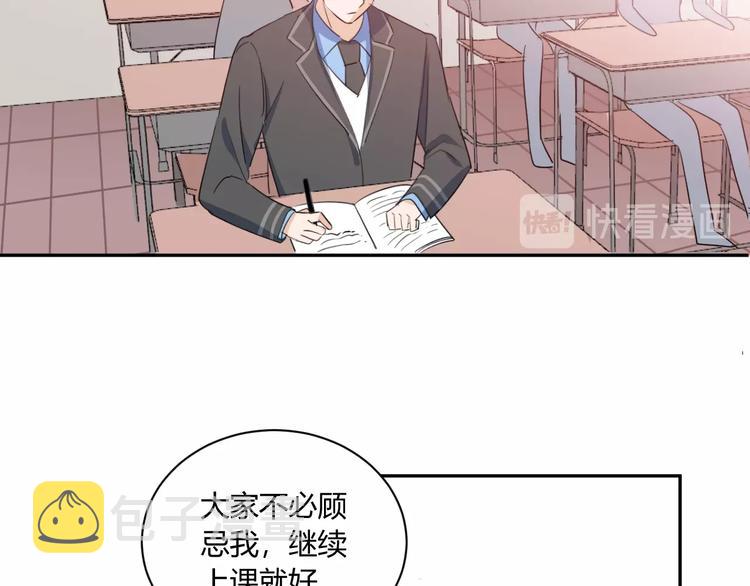 完结篇  抓住你84