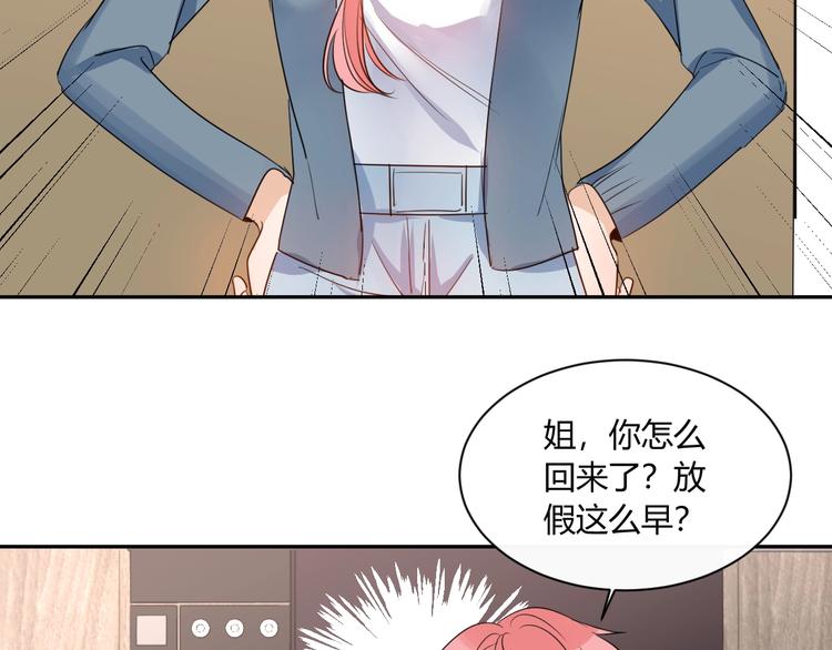 完结篇  抓住你12