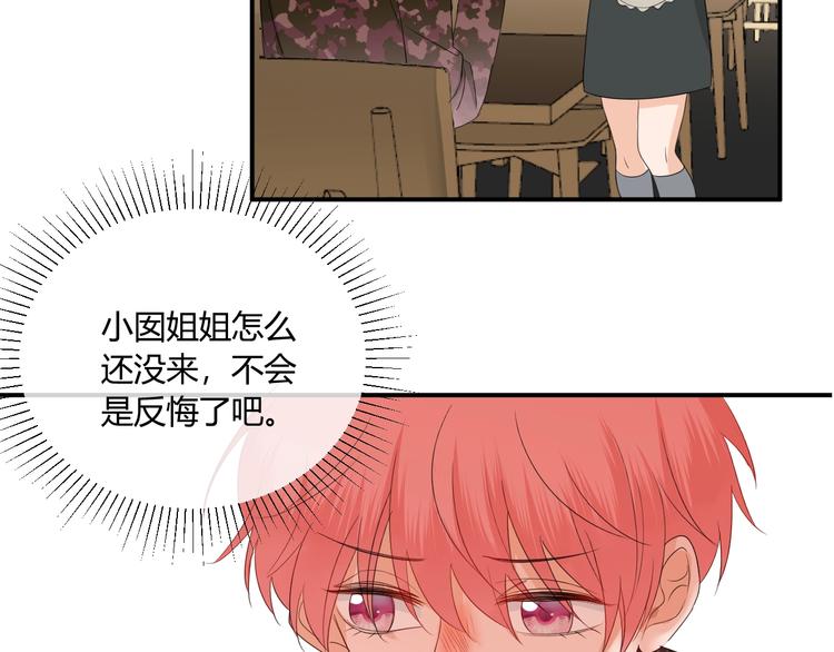 第13话  借钱80