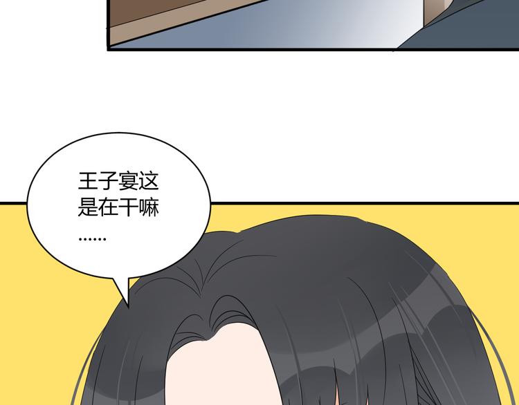第8话 校长姐姐的道歉50