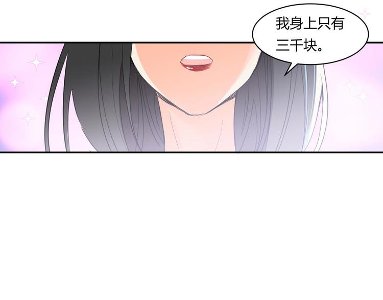 第1话 月光奶狗37