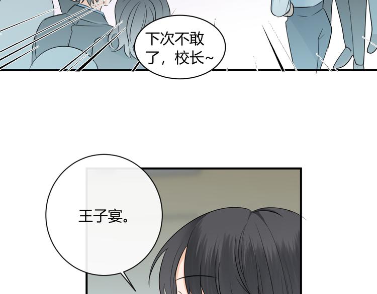 第9话 霸气御姐94