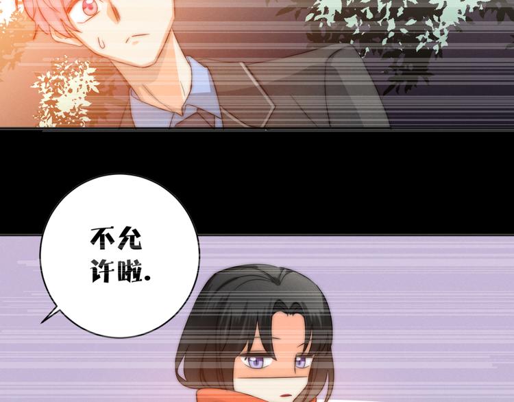 第4话 新副校长！？53