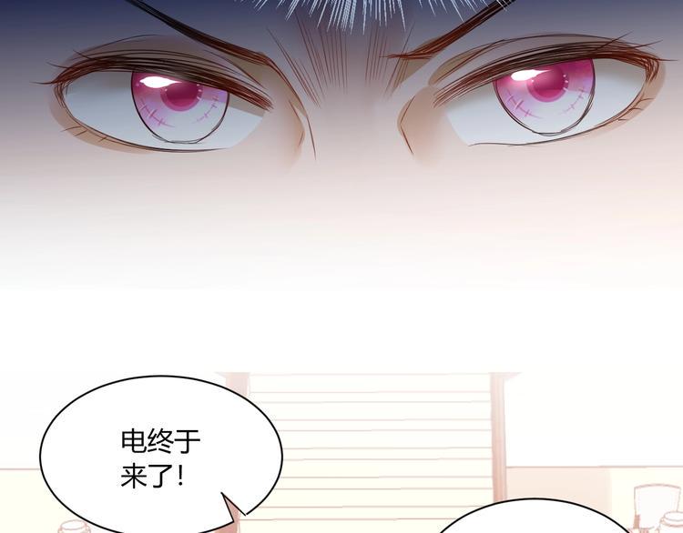第18话 保护你16