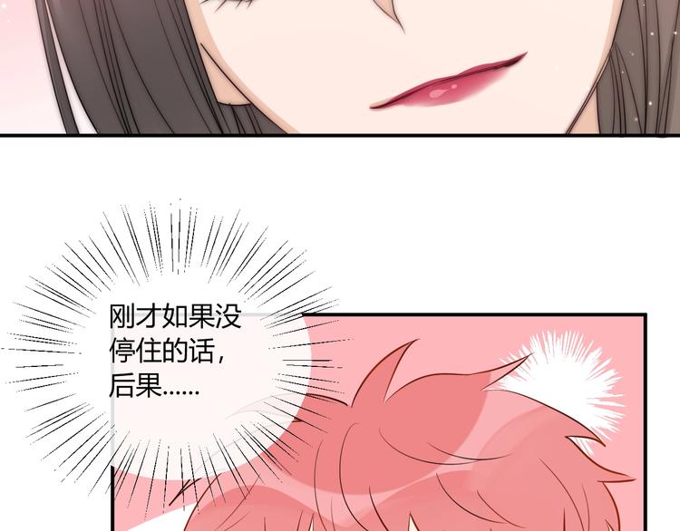 第14话 要求24