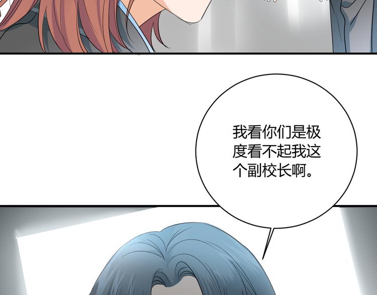 第8话 校长姐姐的道歉109