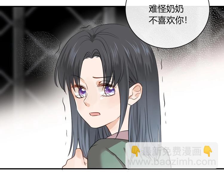 第17话 哥哥的计谋14