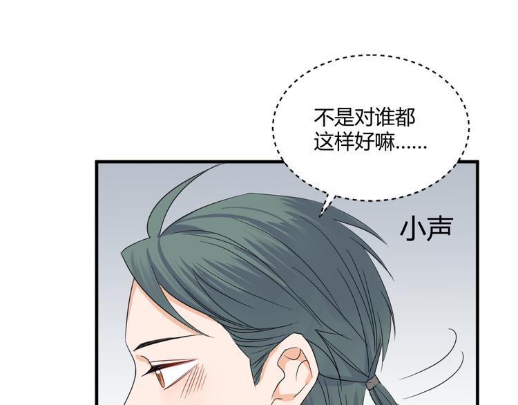 第5话 约谈32