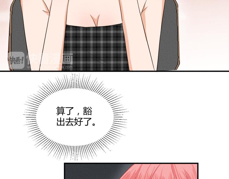 第5话 约谈64