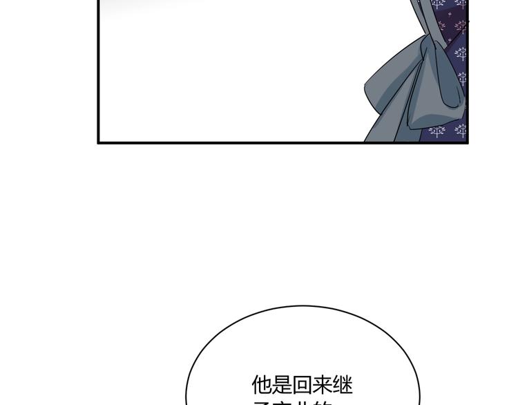 第16话 打工16