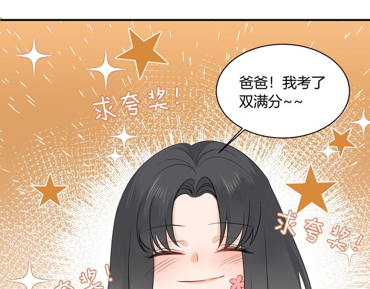 第11话 秘密33
