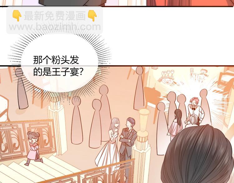 第17话 哥哥的计谋82
