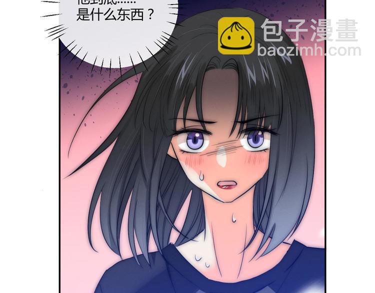 第1话 月光奶狗76