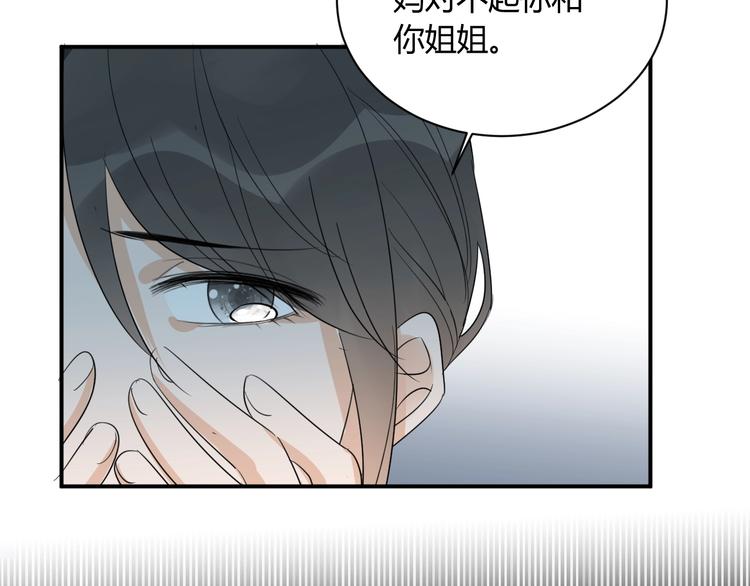 第12话 借钱47
