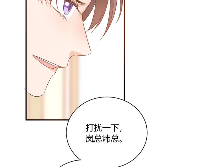 第17话 哥哥的计谋64