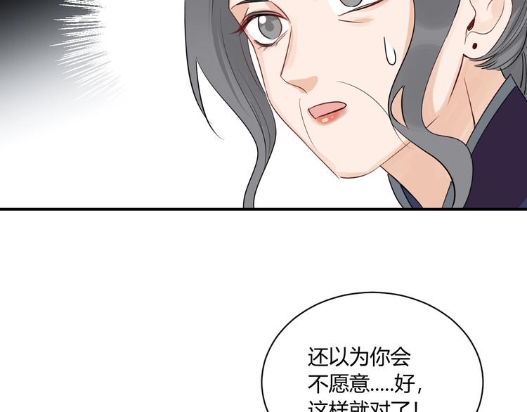 第16话 打工27