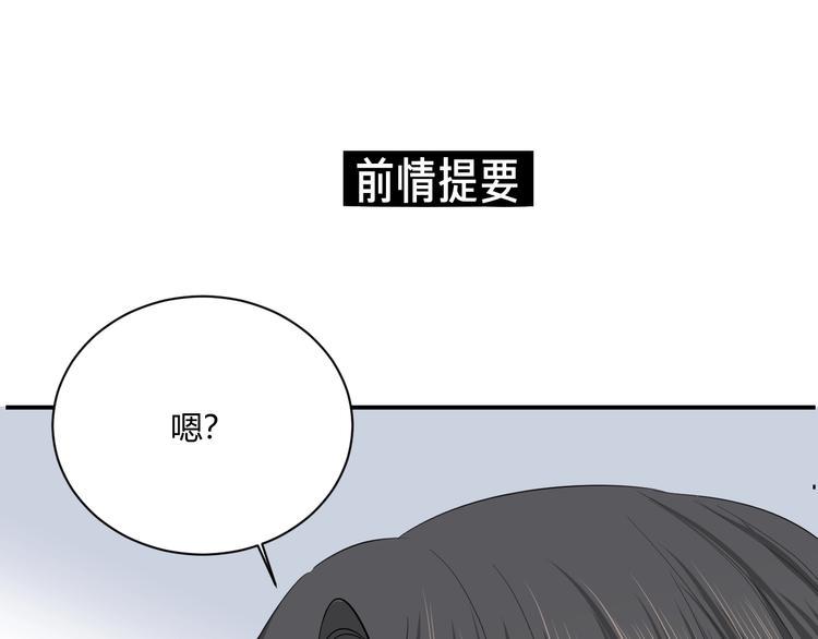 第16话 打工0