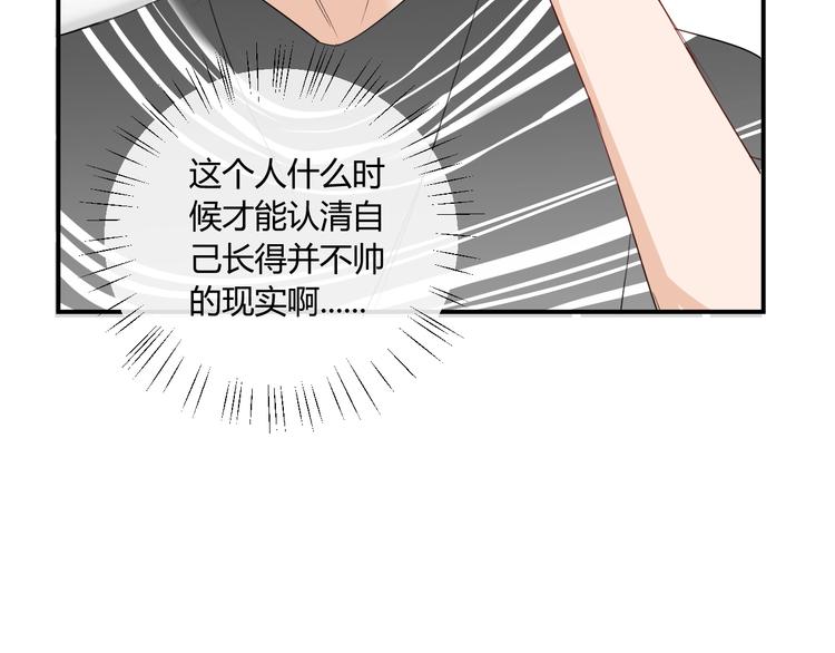 第16话 打工90