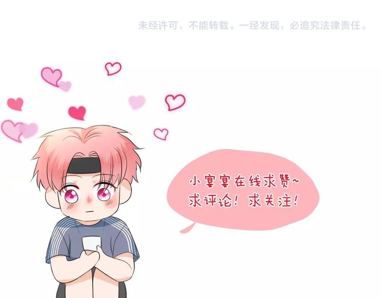 第13话  借钱93