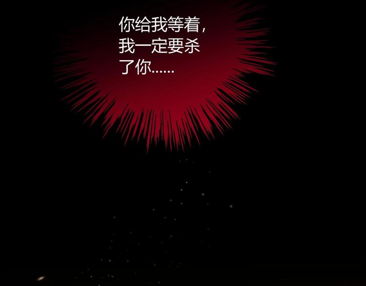 第17话 哥哥的计谋35