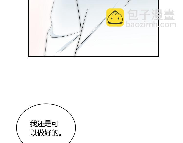 第9话 霸气御姐91