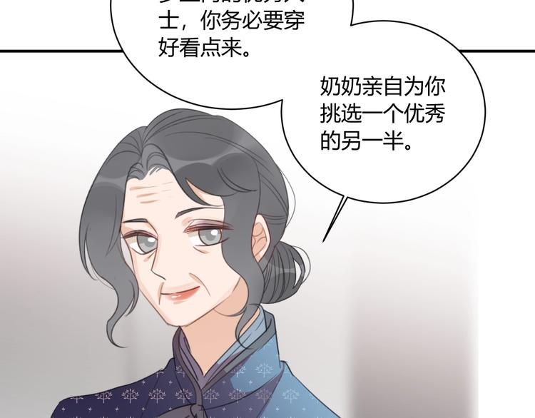 第16话 打工35