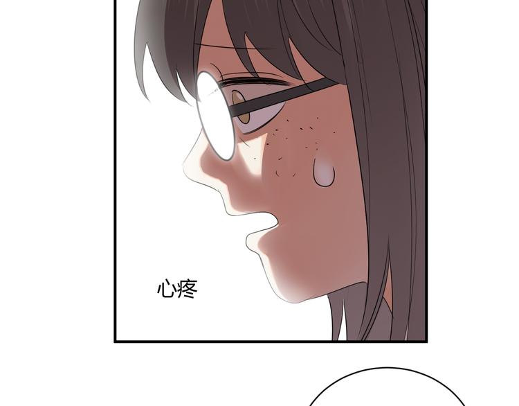 第8话 校长姐姐的道歉98