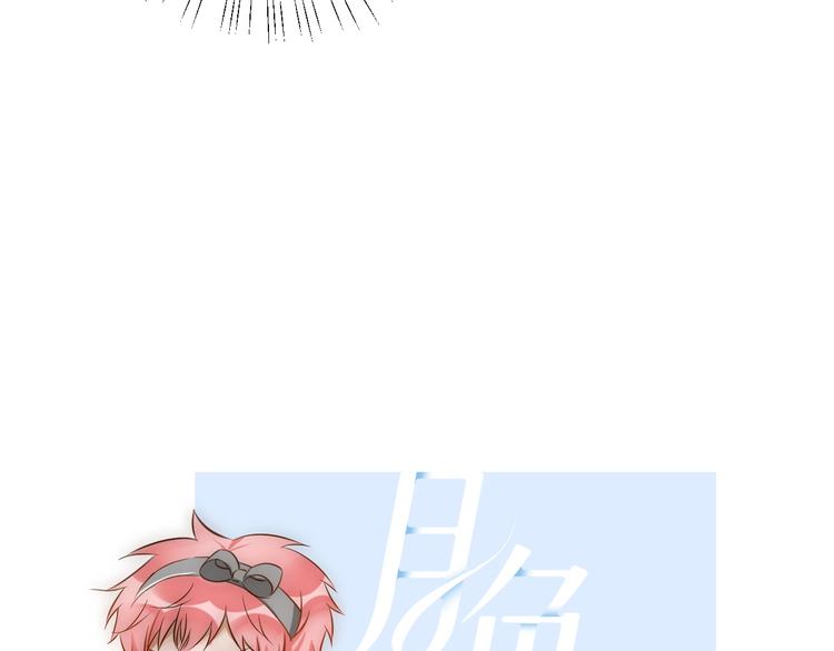 第17话 哥哥的计谋7