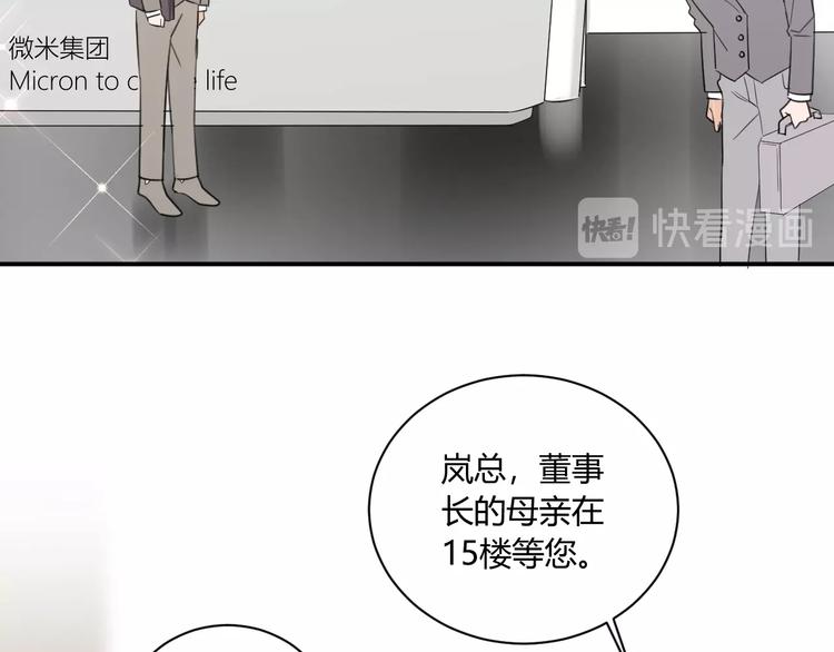 第15话 要求65