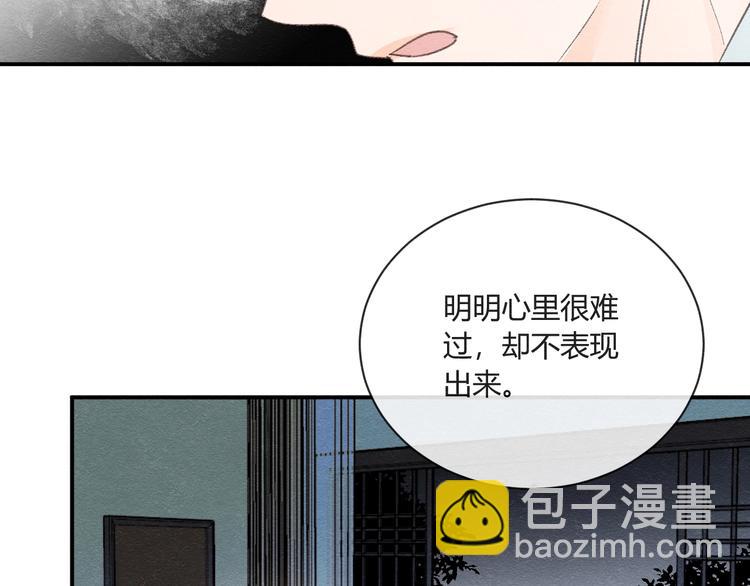 第10话 新顾客97